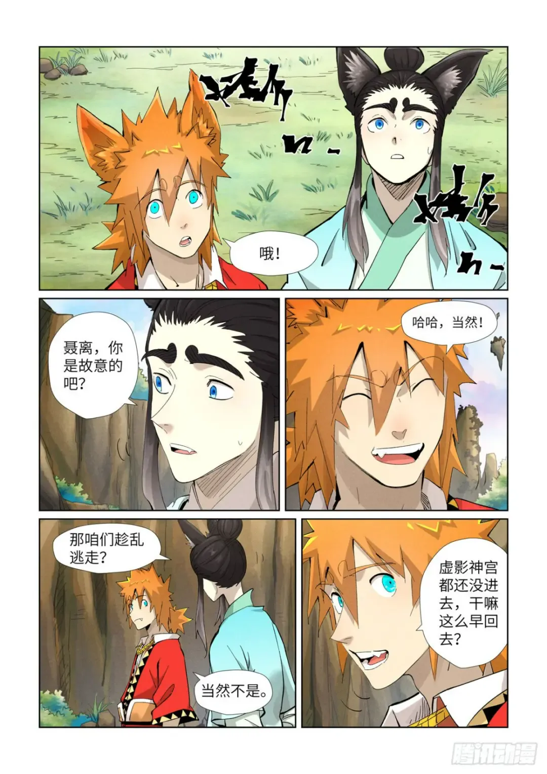 第4页