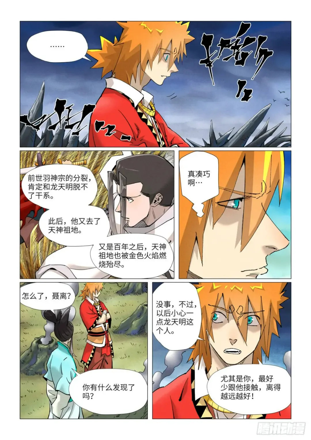 第6页