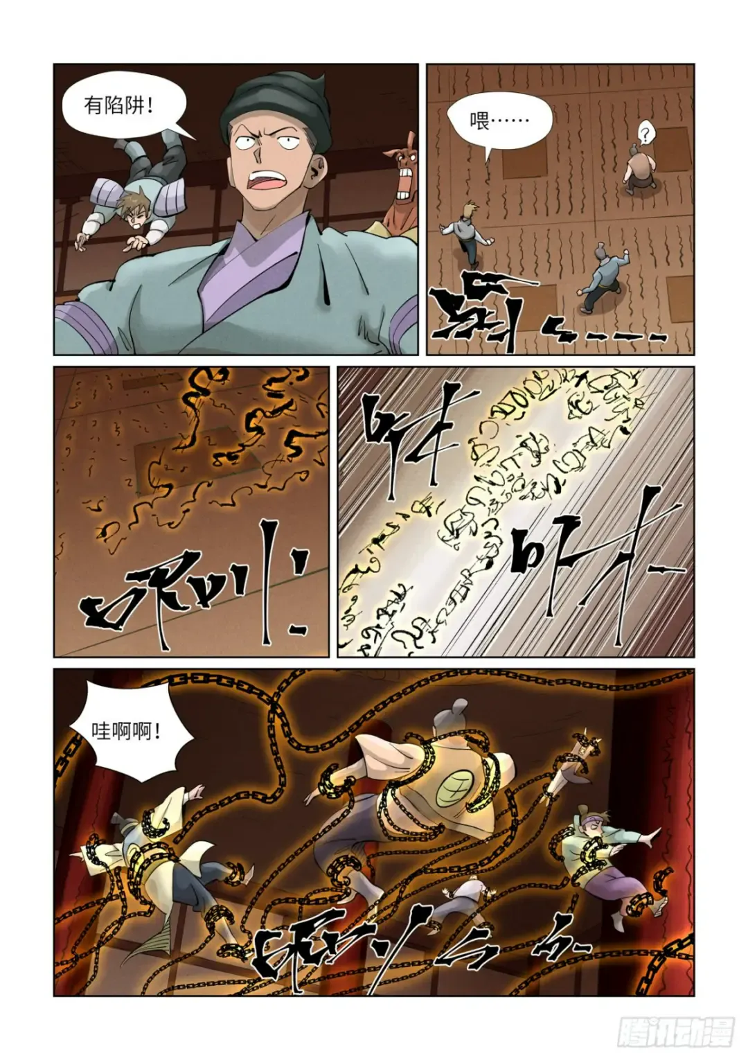 第4页