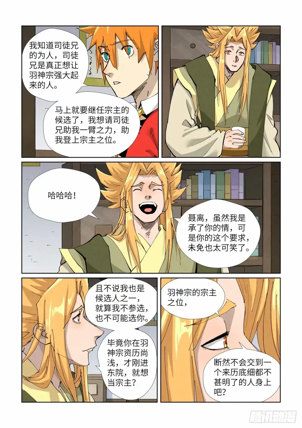 第4页