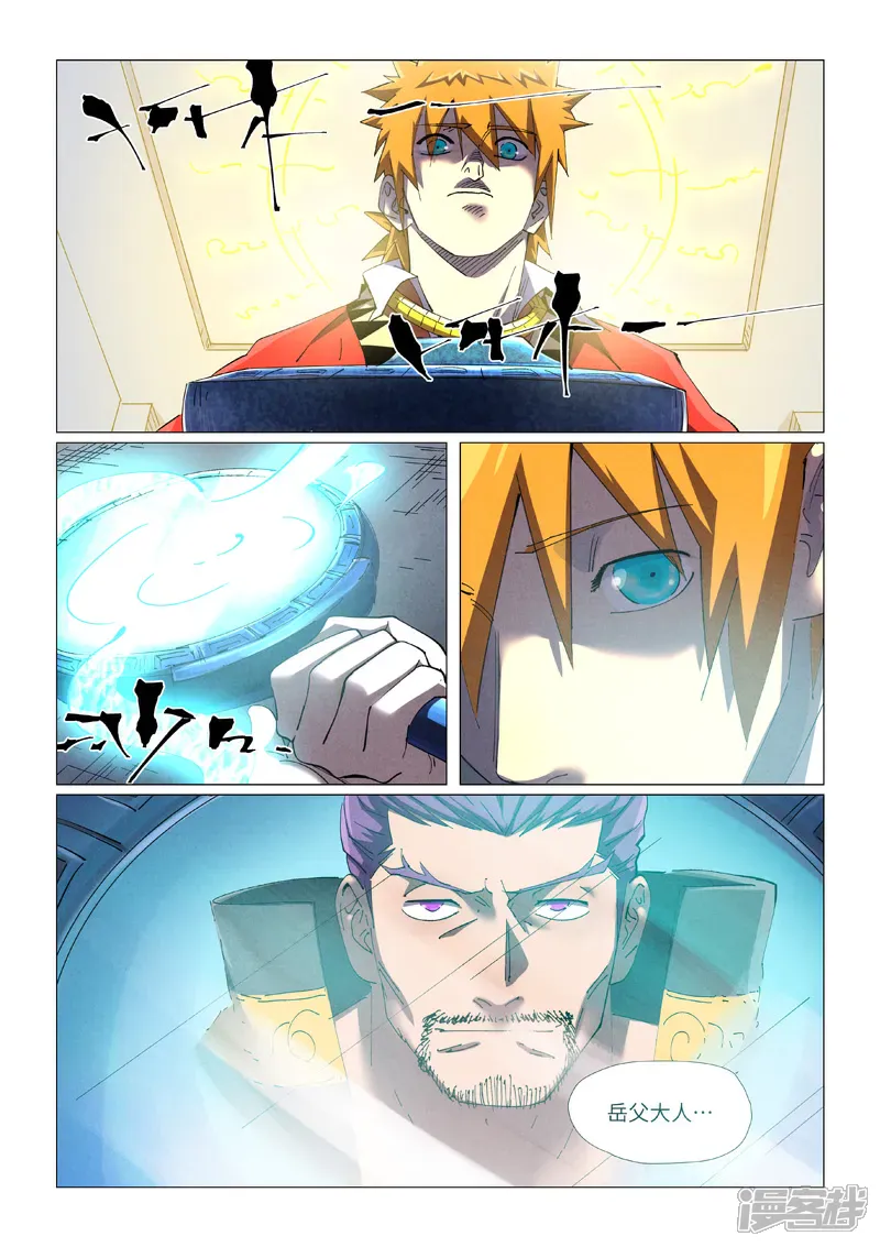 第4页
