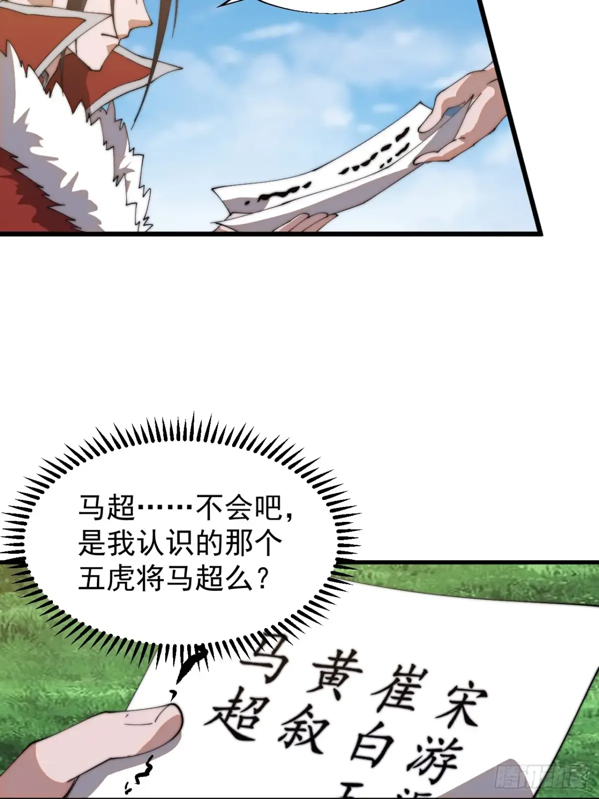 第48页