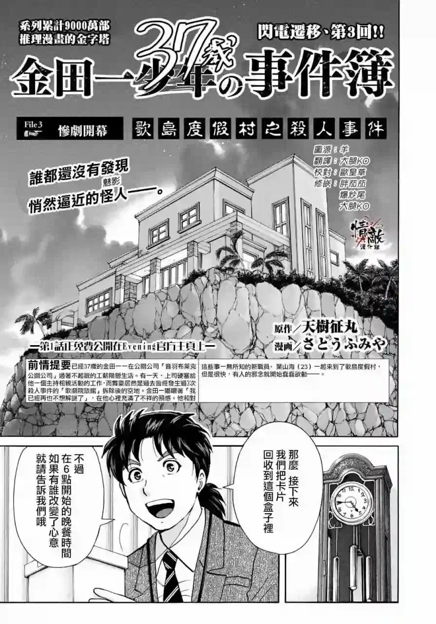 第1页
