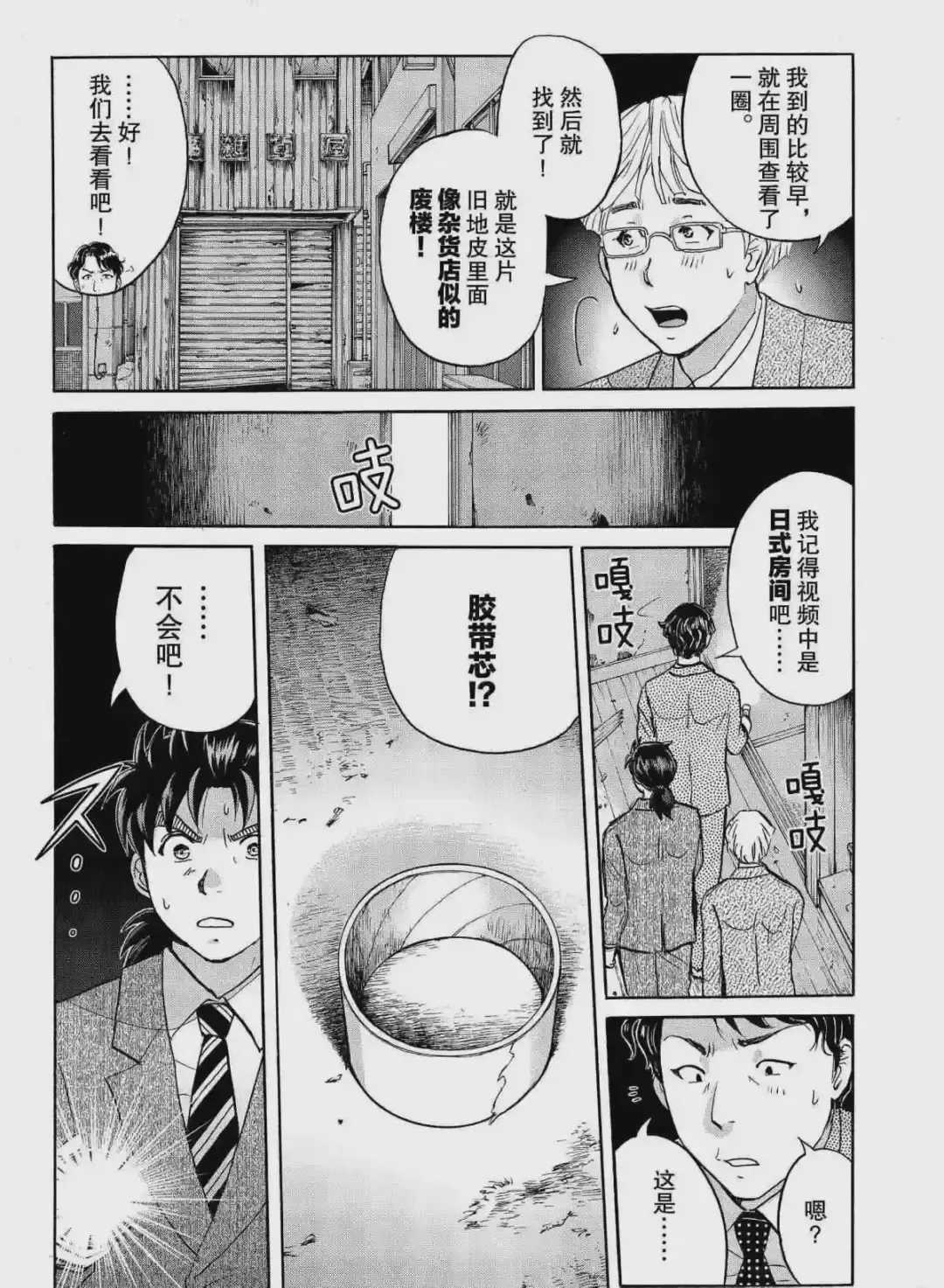 第19页