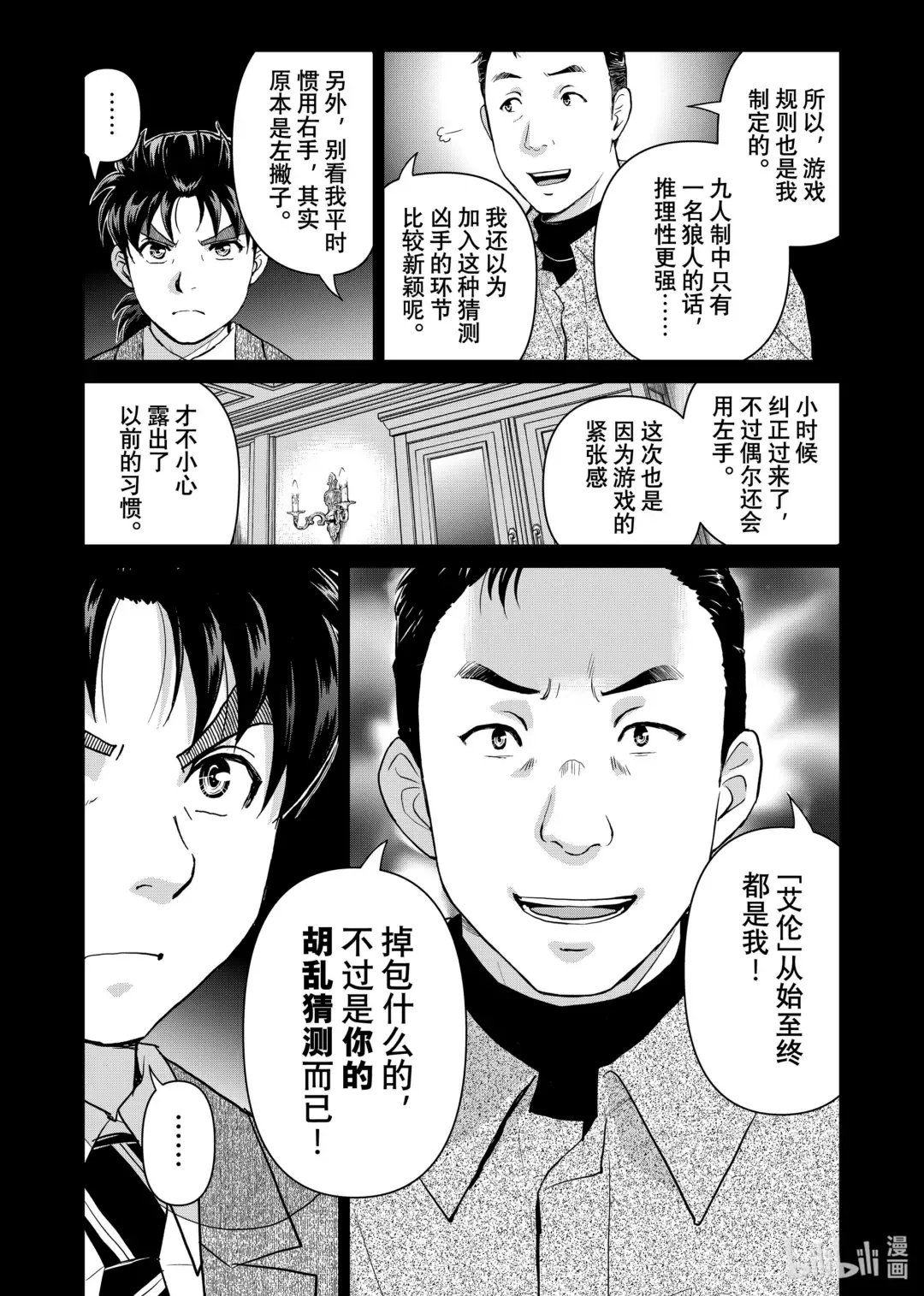 第21页