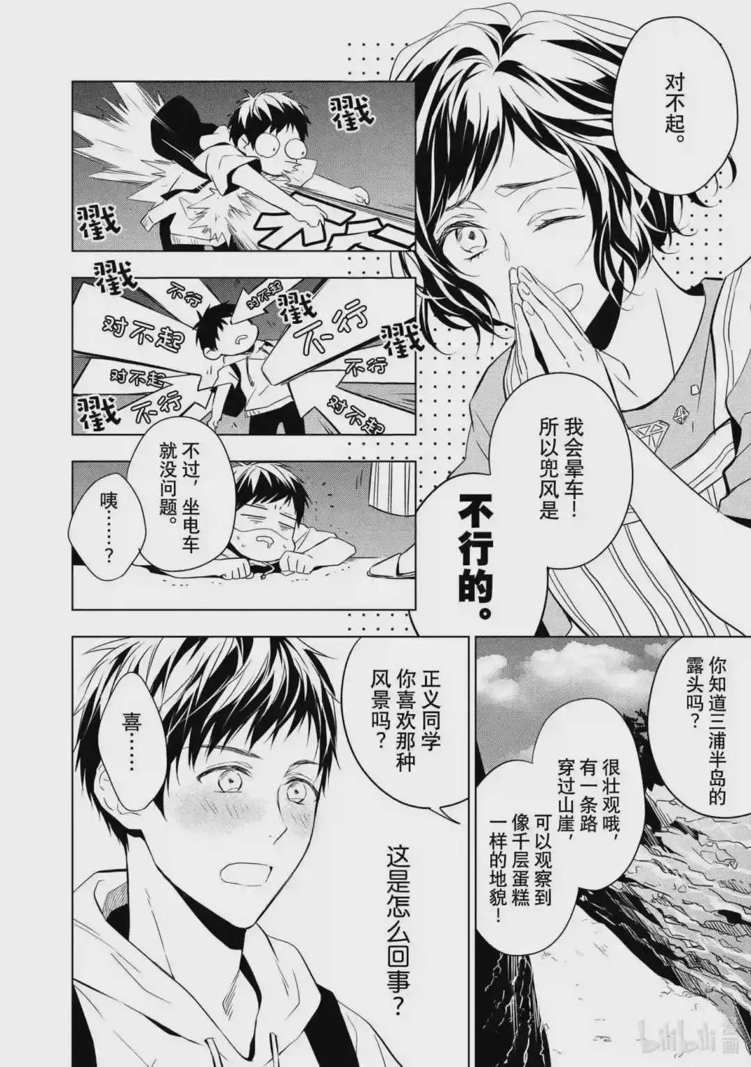 第34页