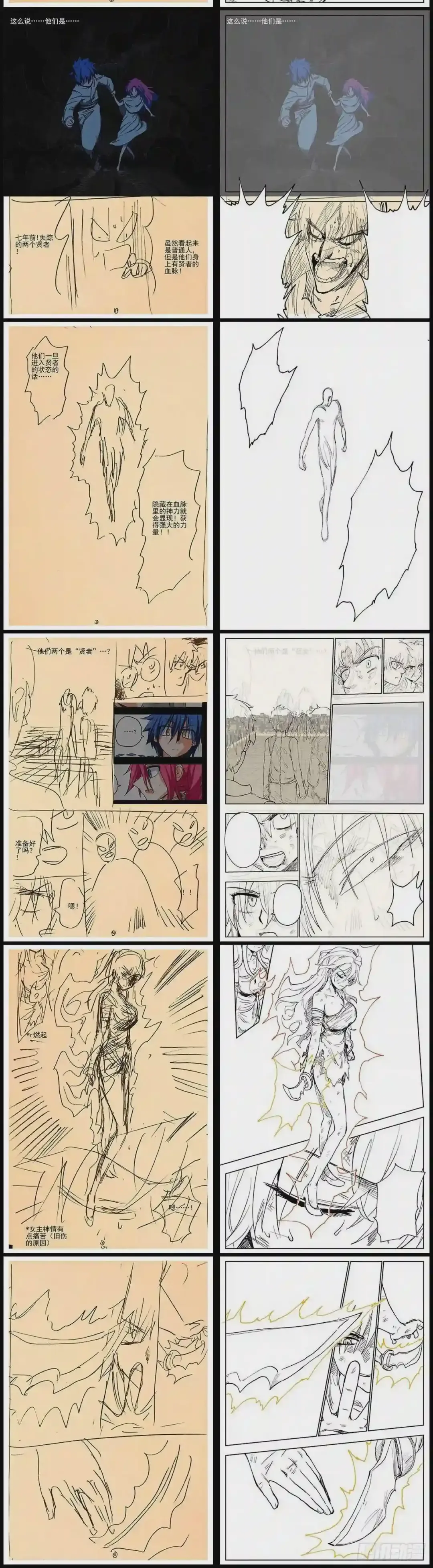 第27页
