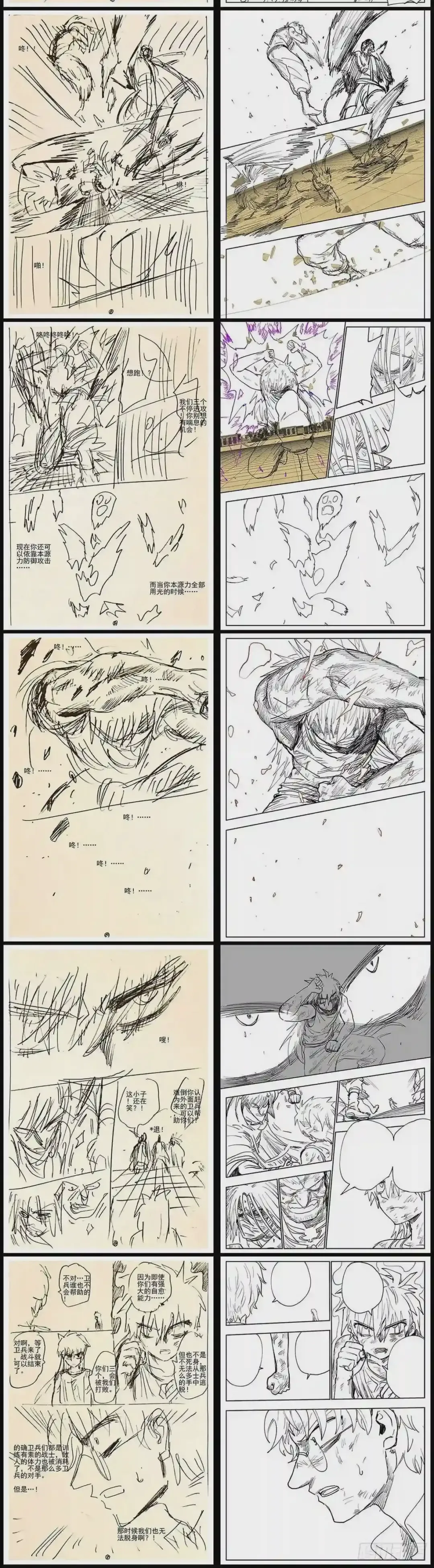 第33页