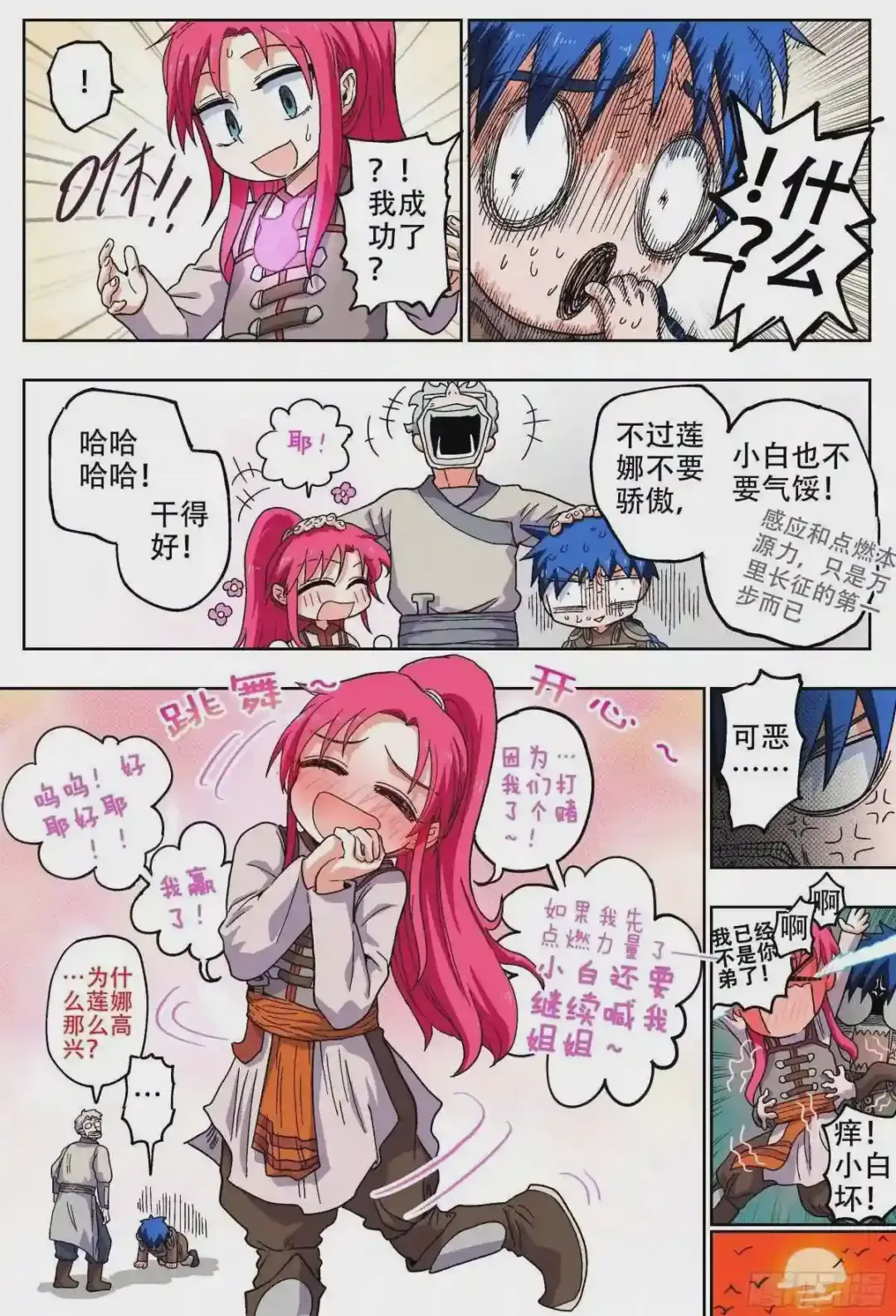 第10页