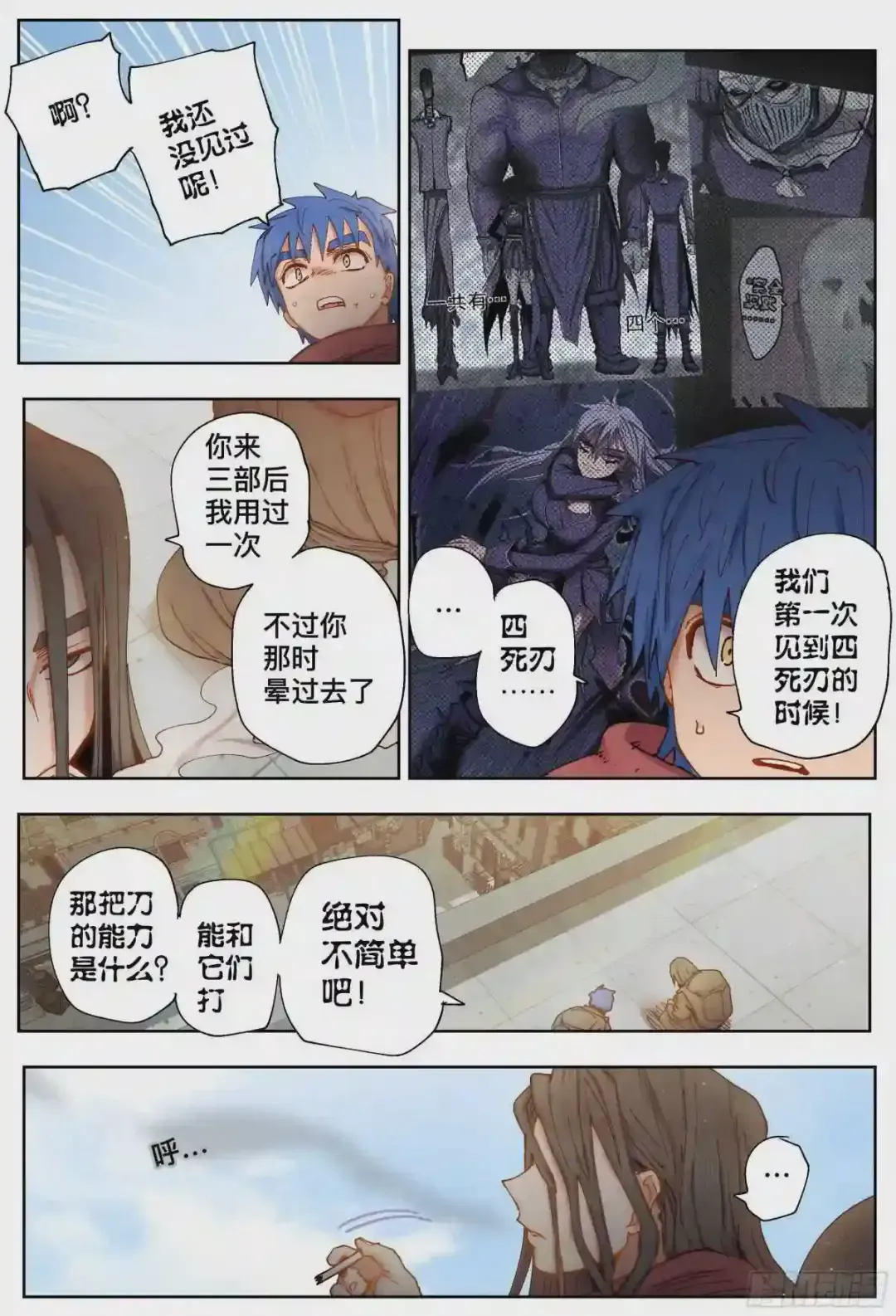 第5页