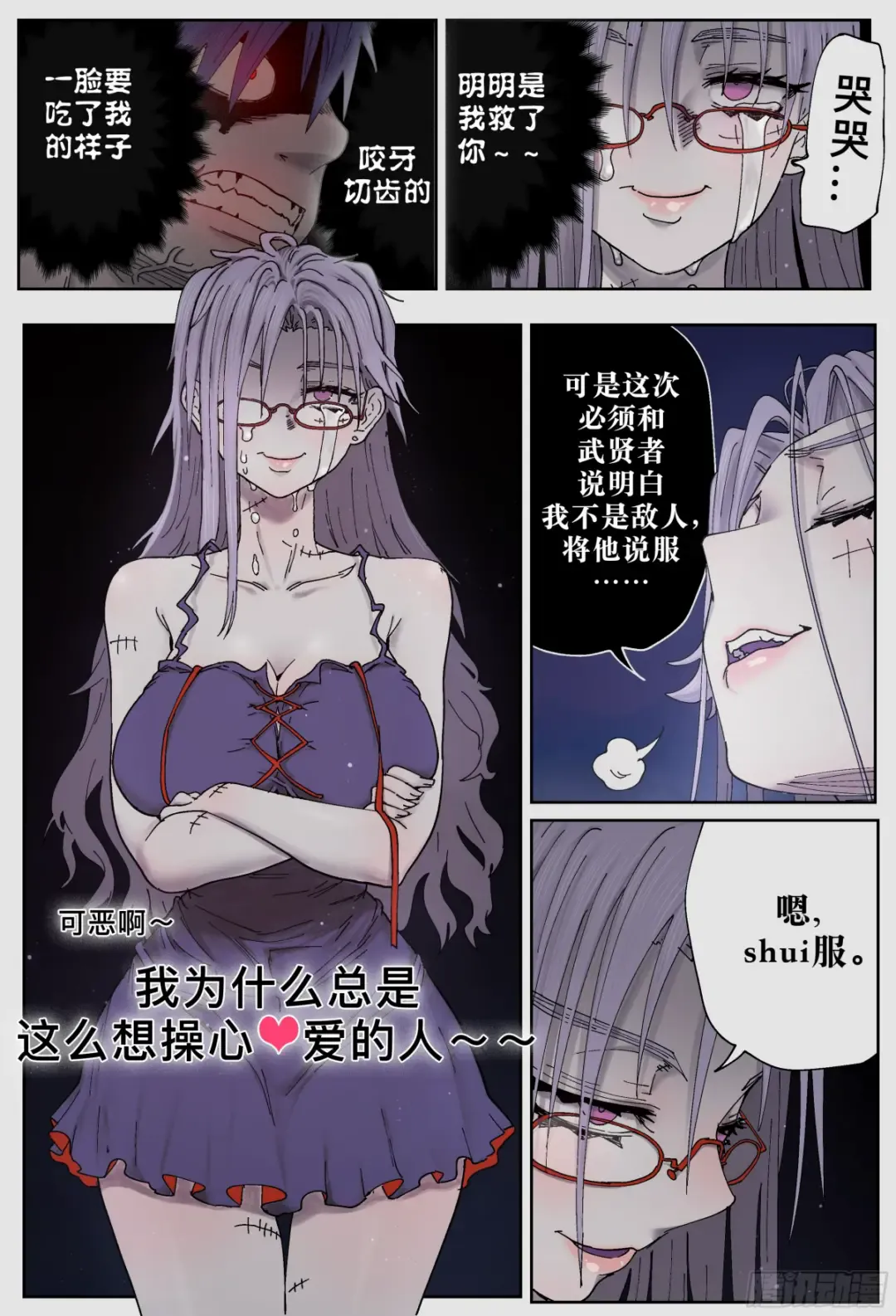 第21页