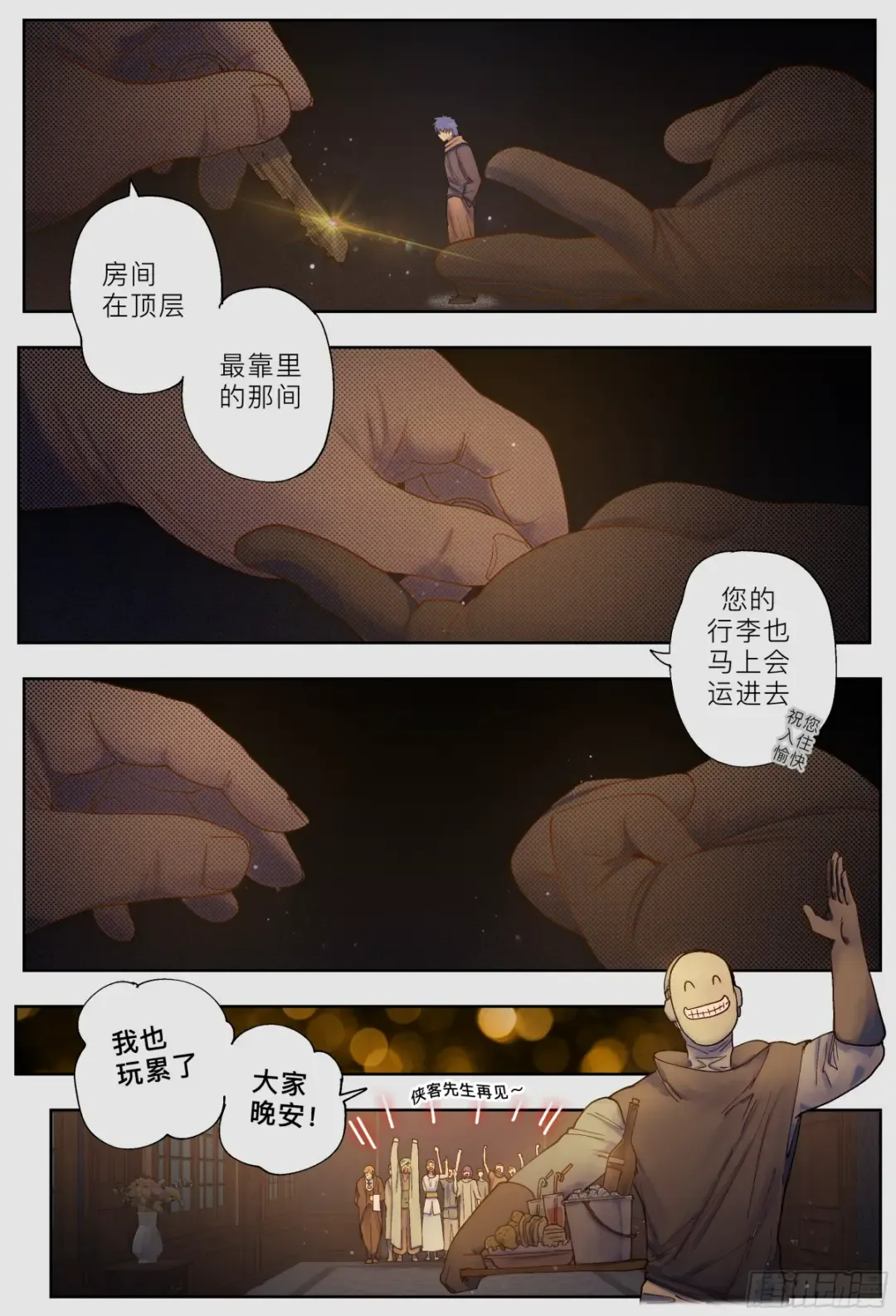 第11页