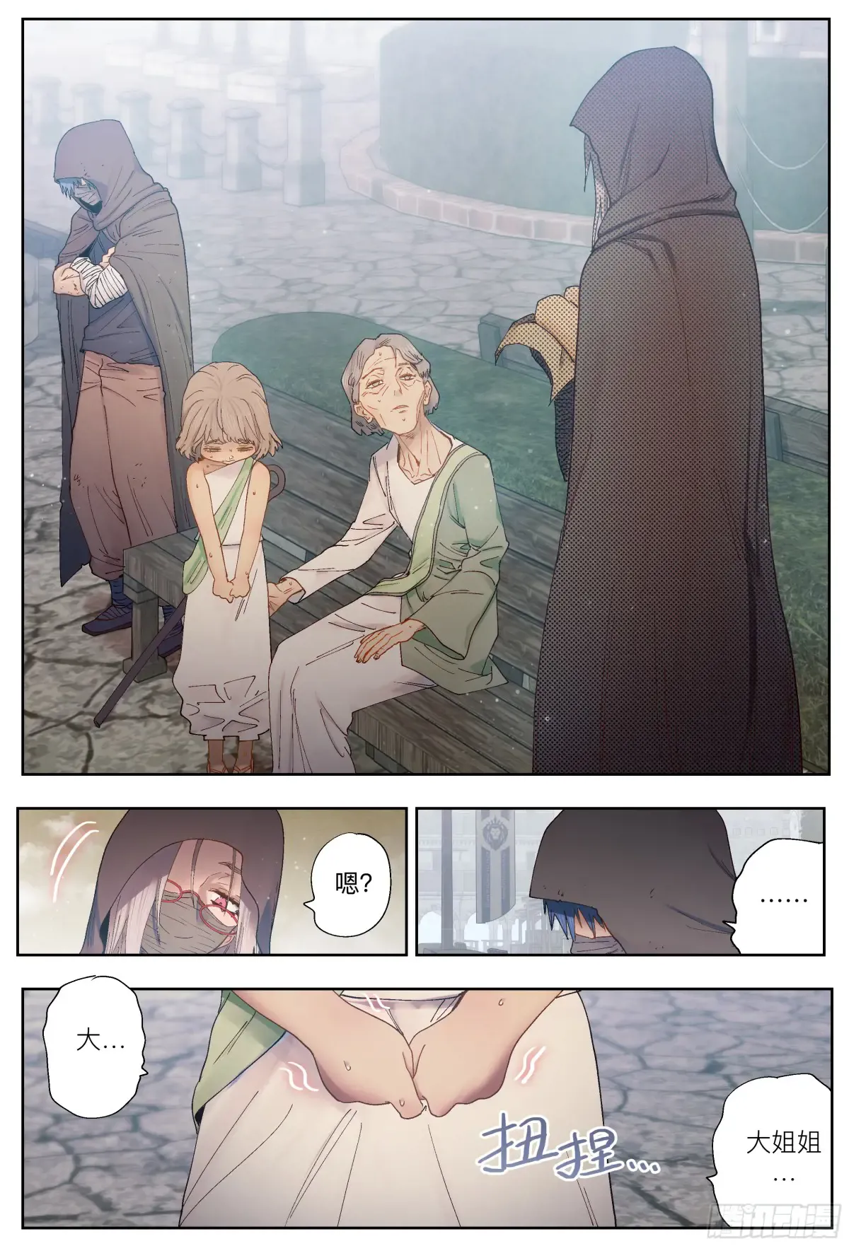 第38页