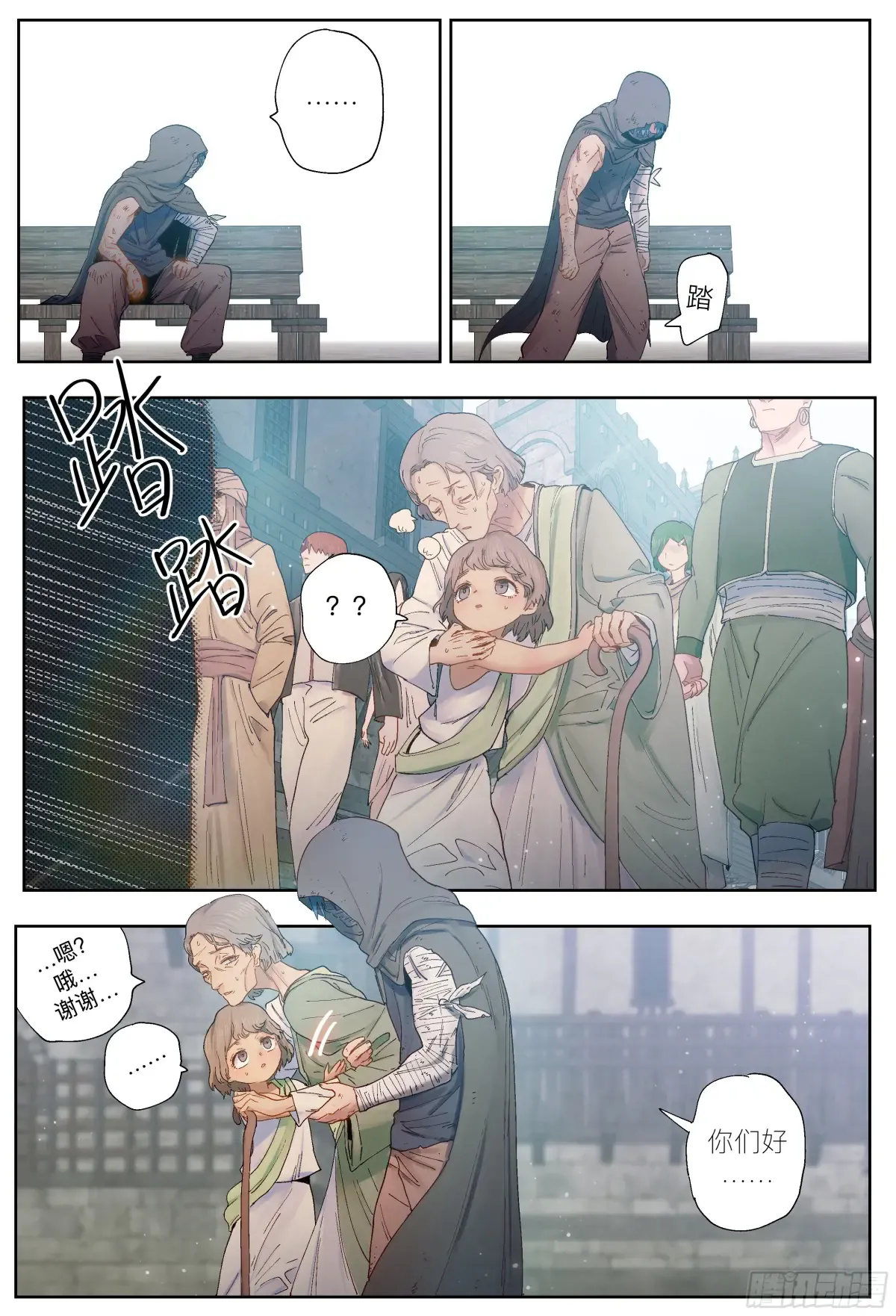 第33页