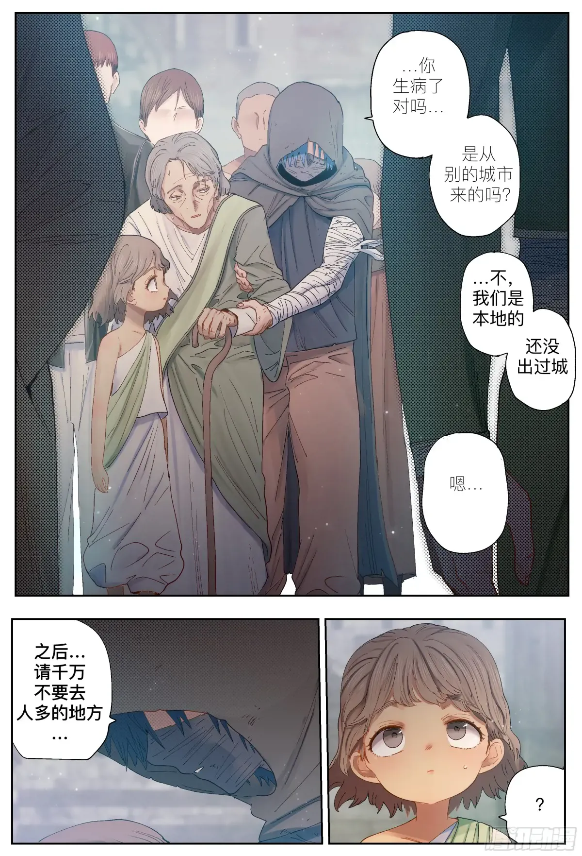 第34页