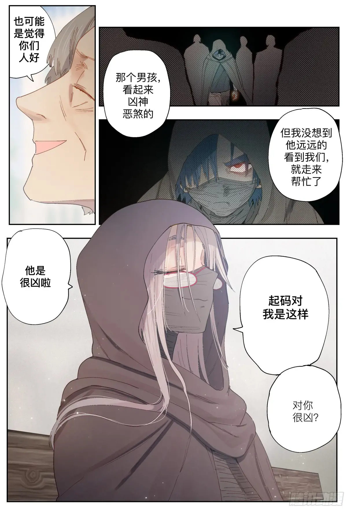 第47页