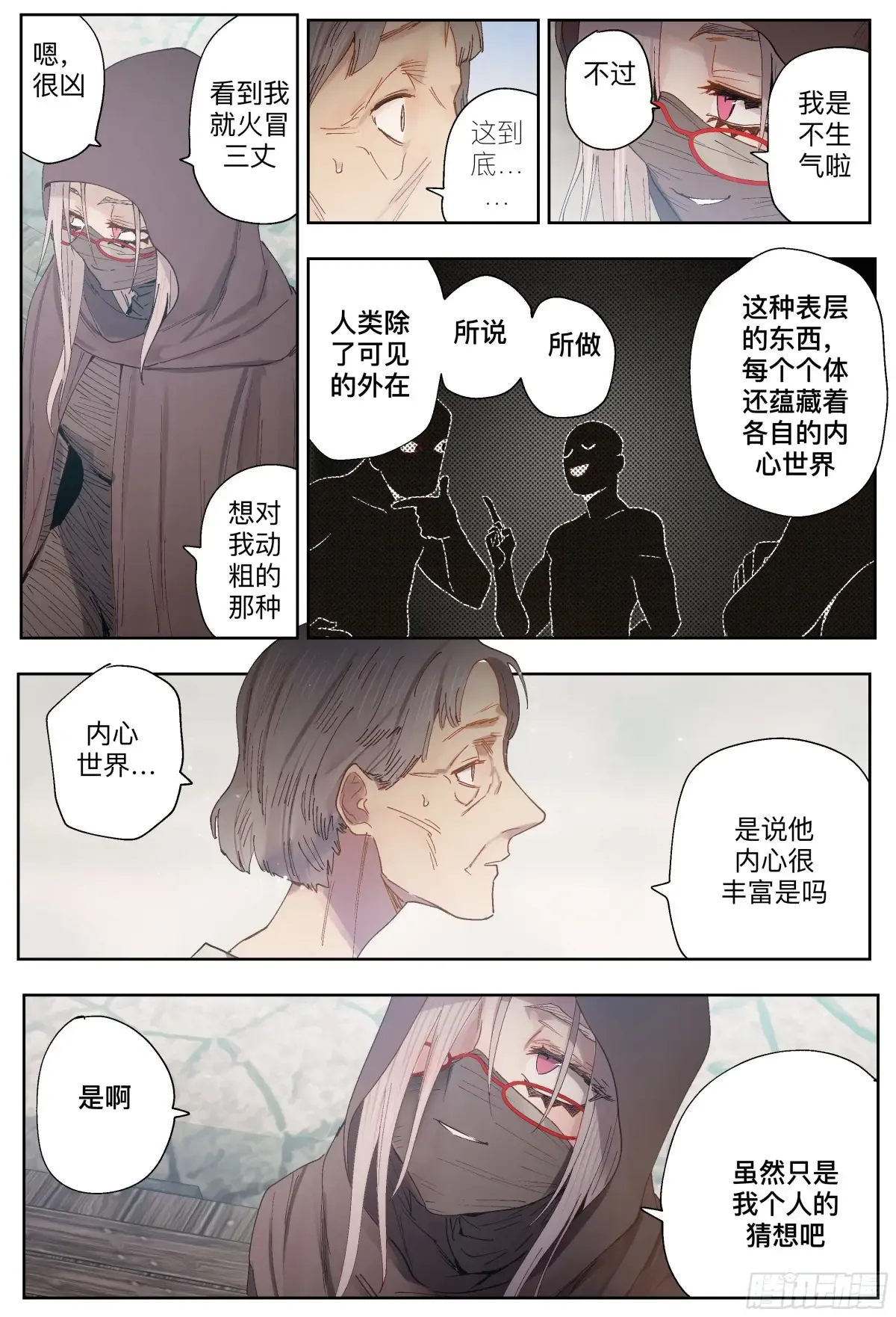 第48页