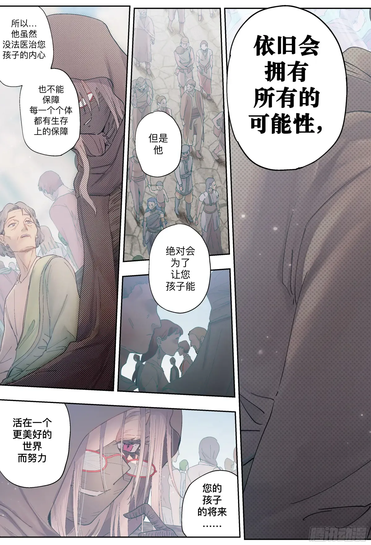 第66页