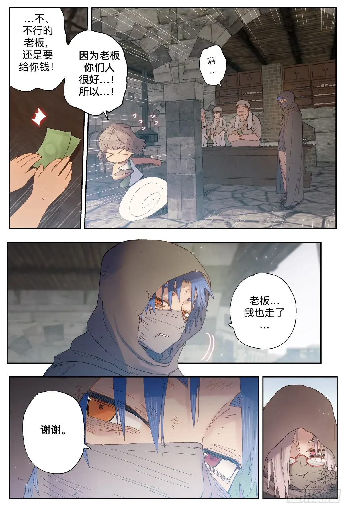 第72页
