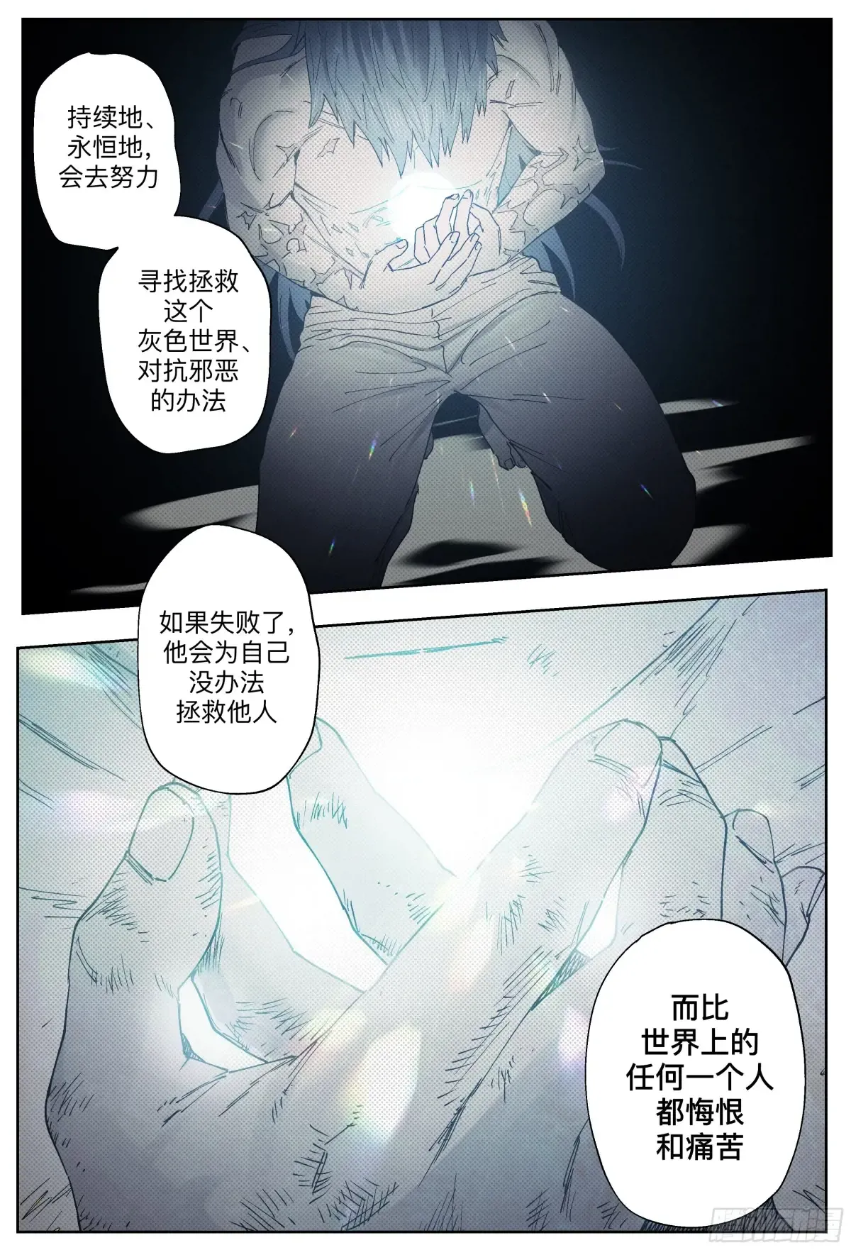 第64页