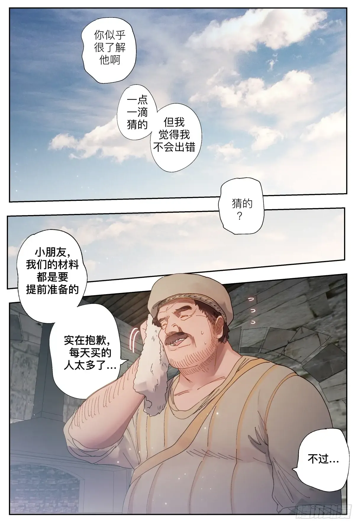 第70页