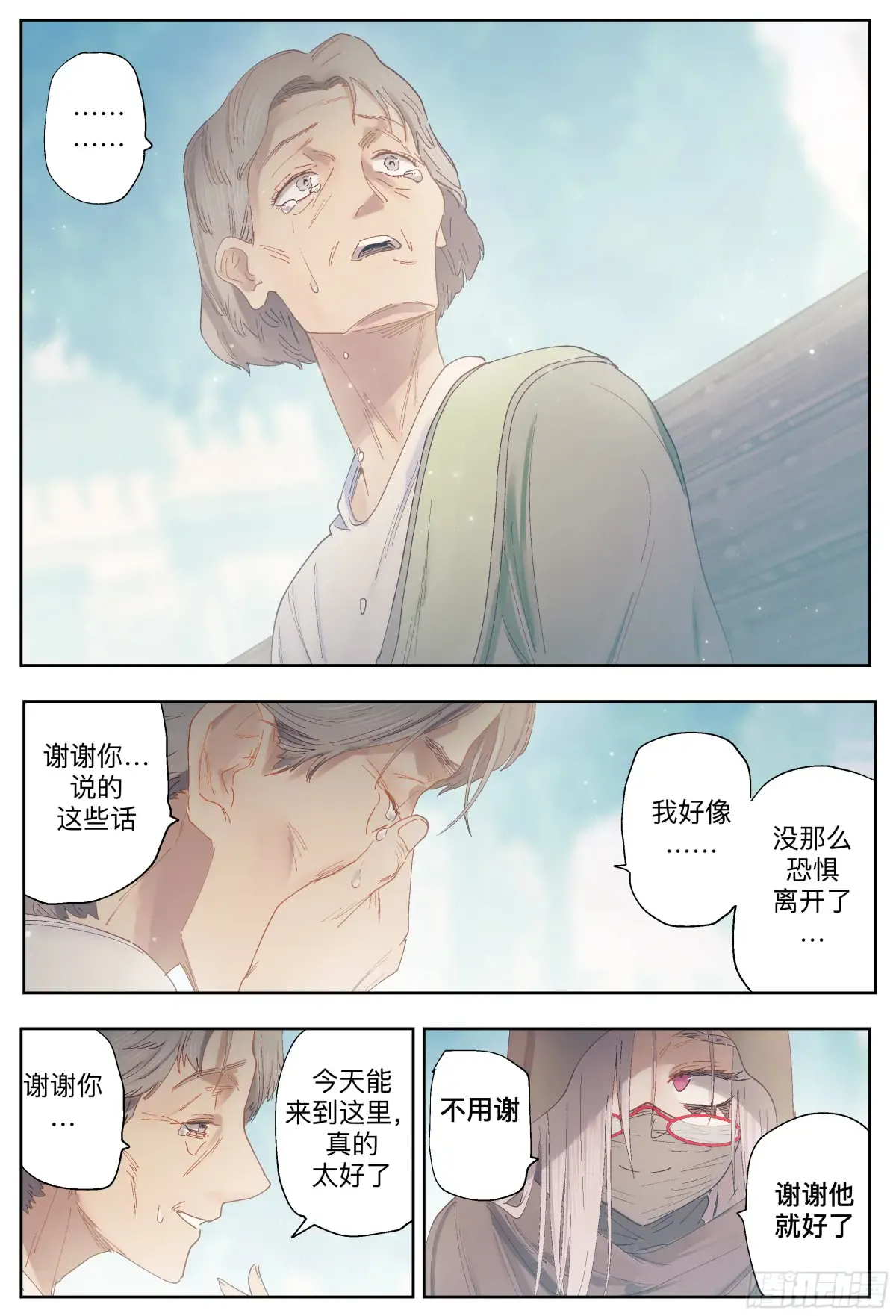 第69页