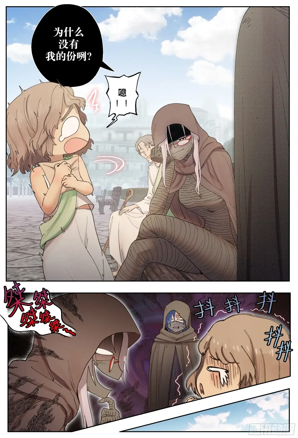 第75页