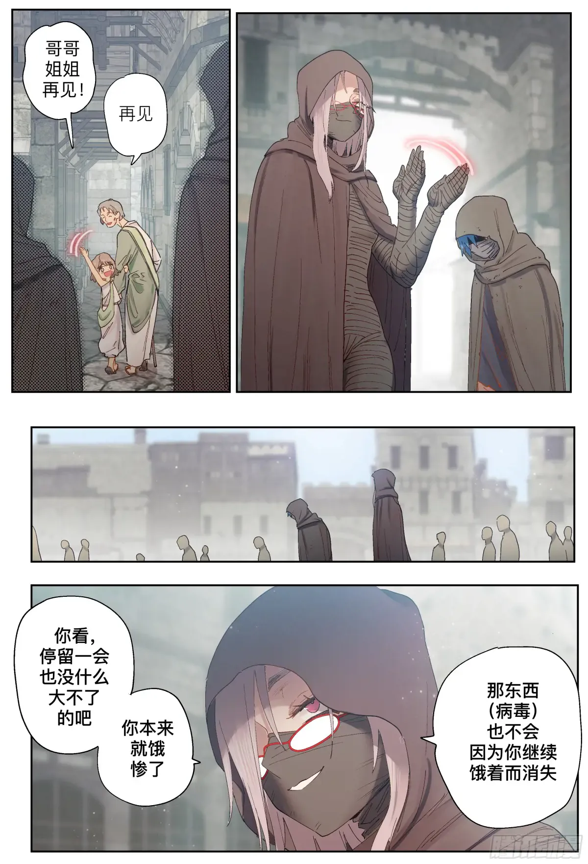 第76页