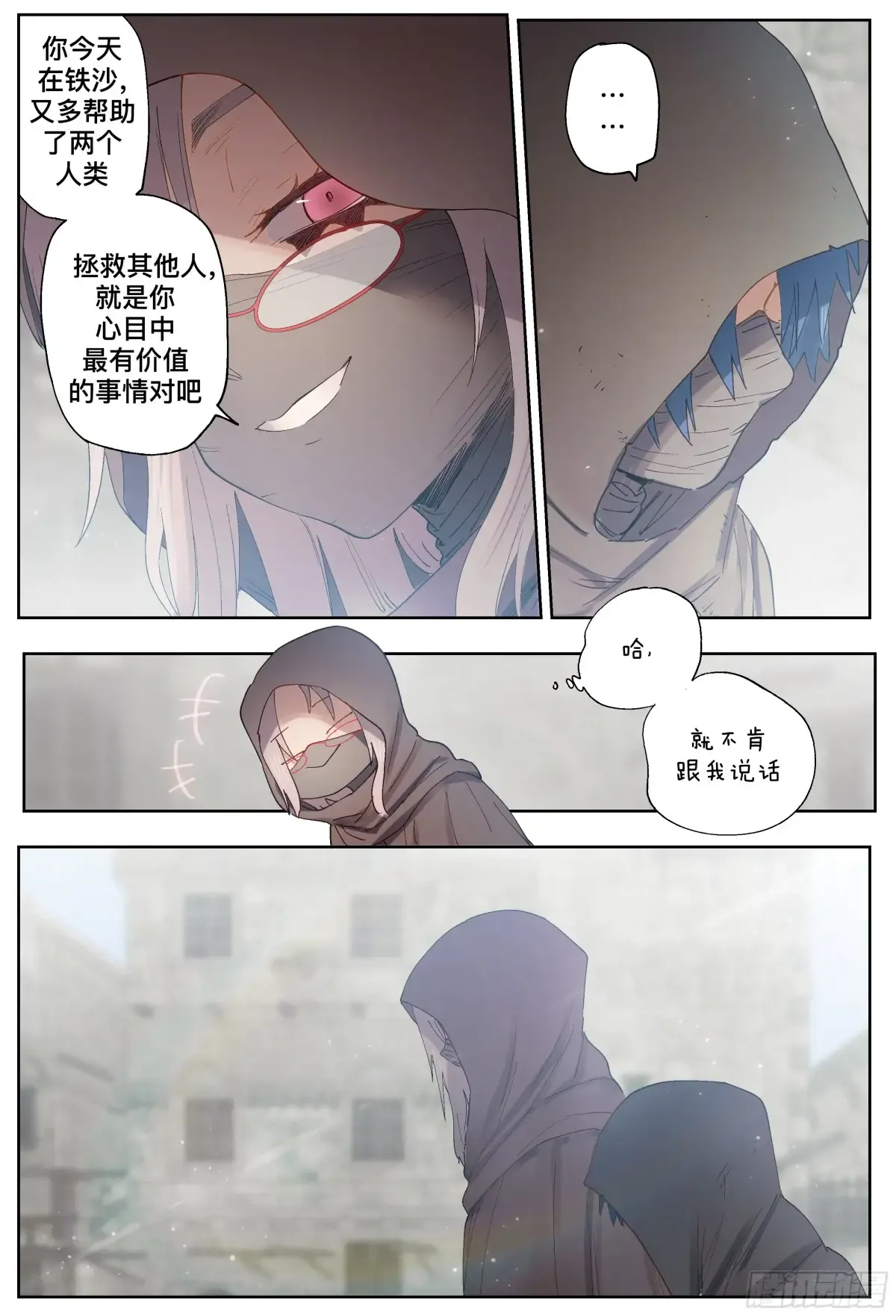 第77页