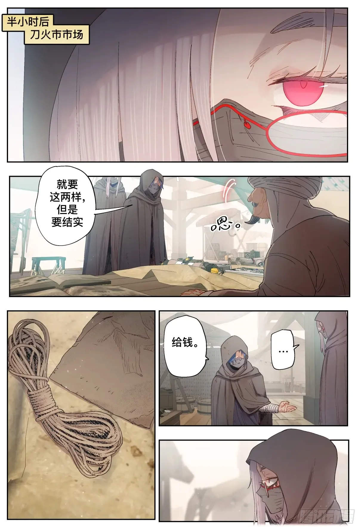 第82页