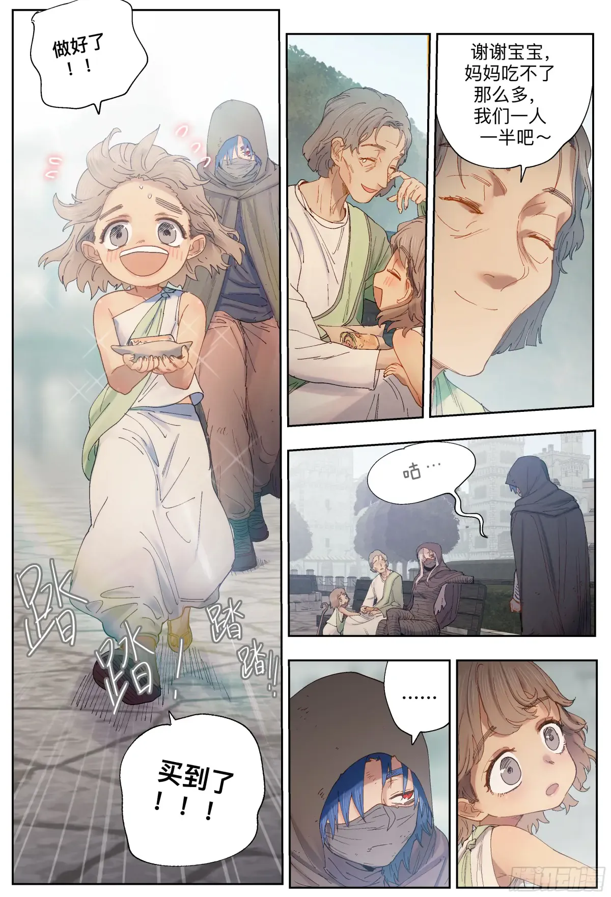 第73页