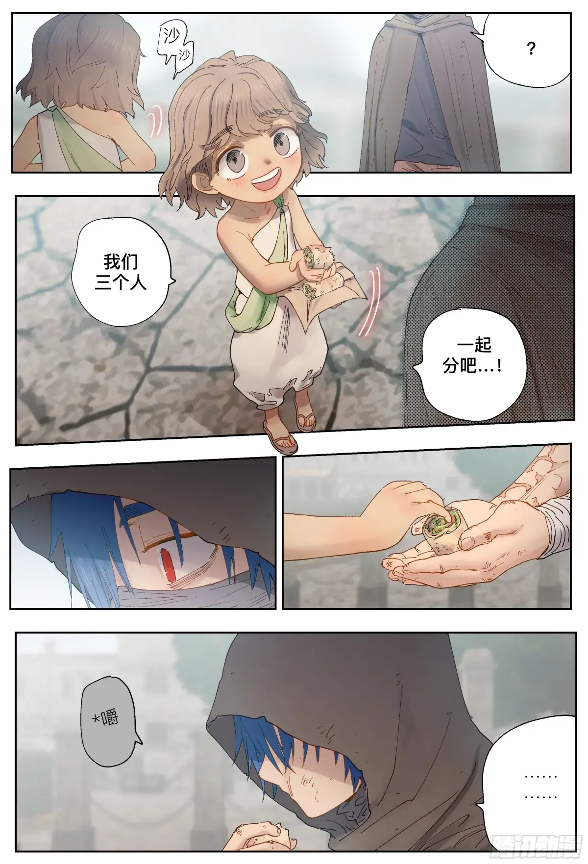 第74页