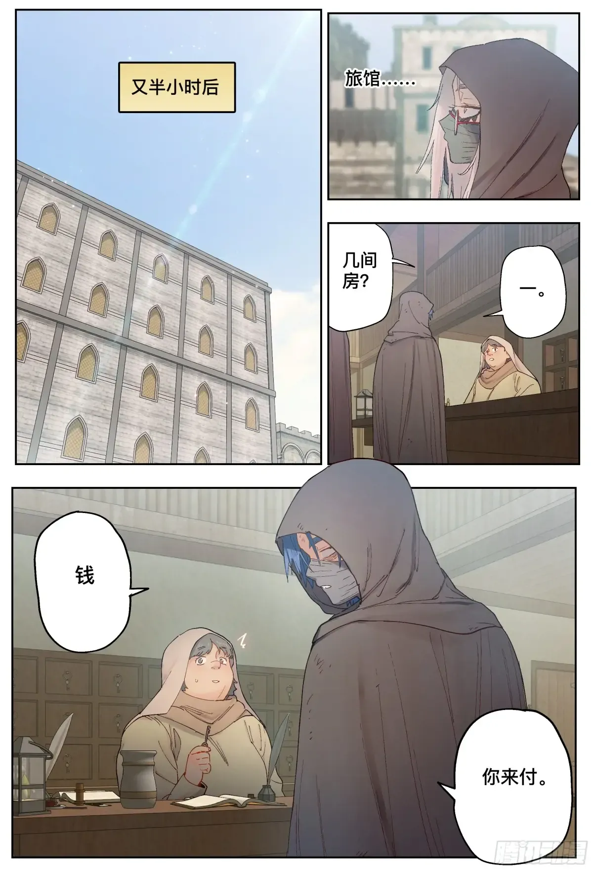 第83页