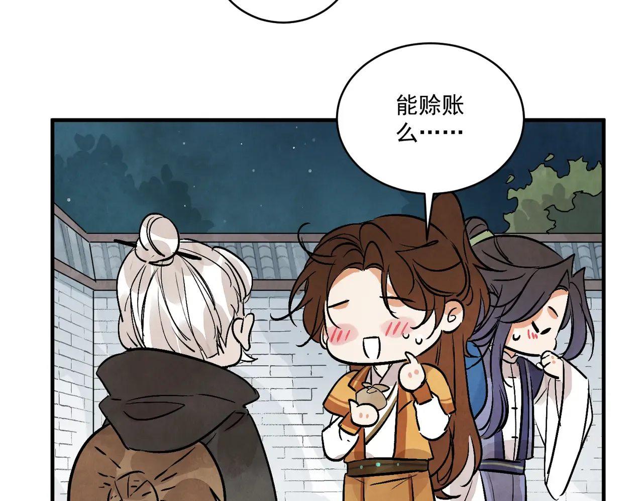 第110页