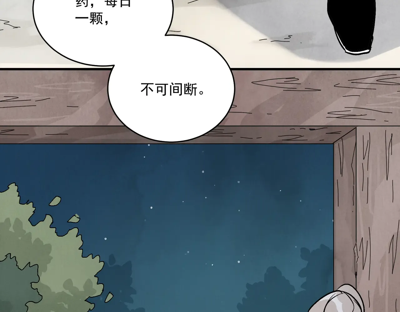 第112页