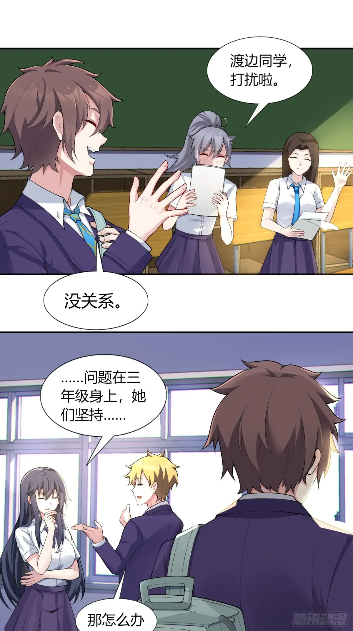 第28页