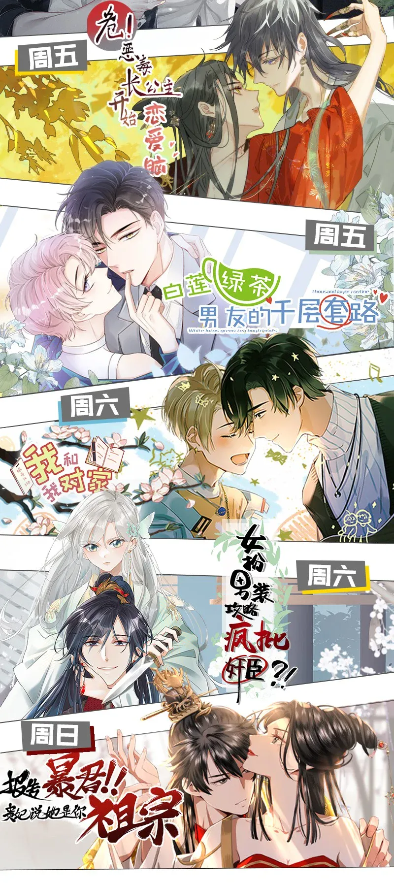第55页
