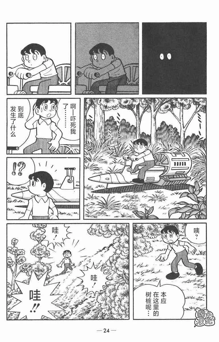 第27页
