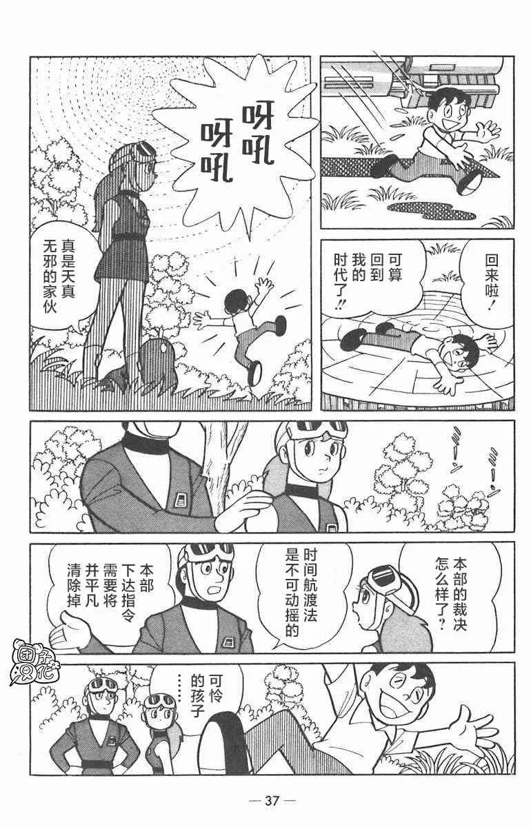 第40页
