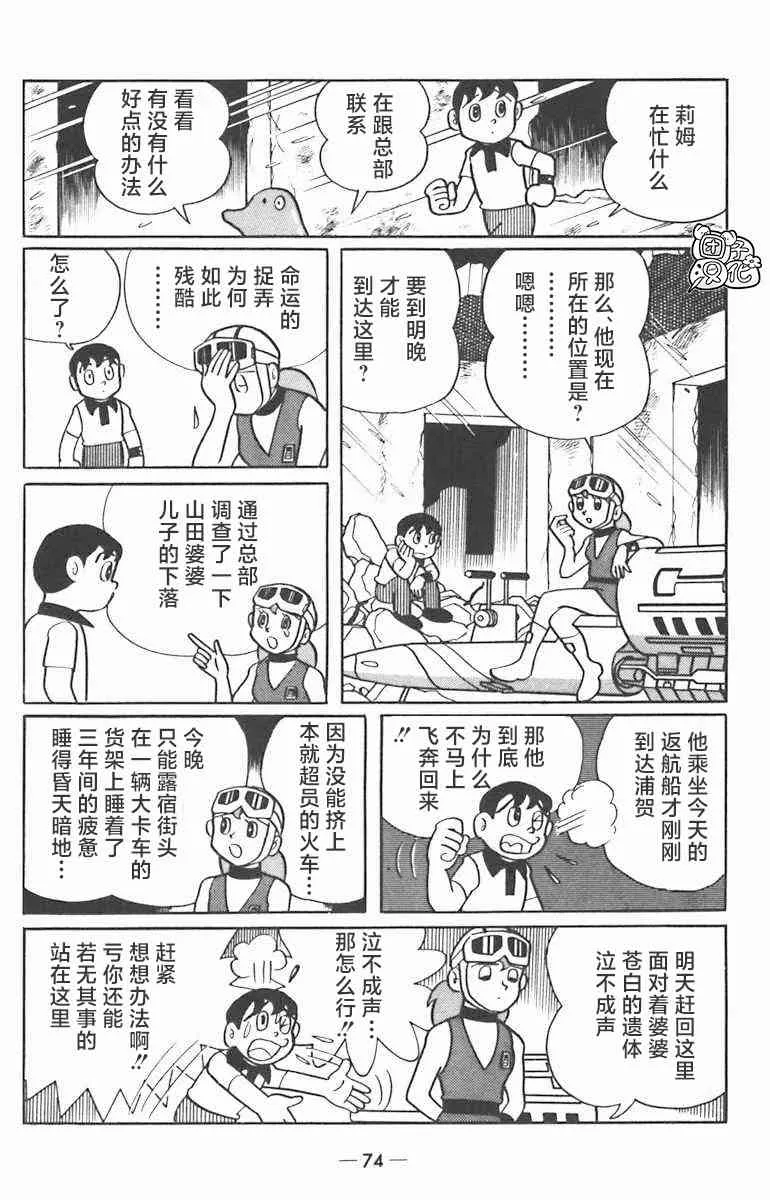 第30页