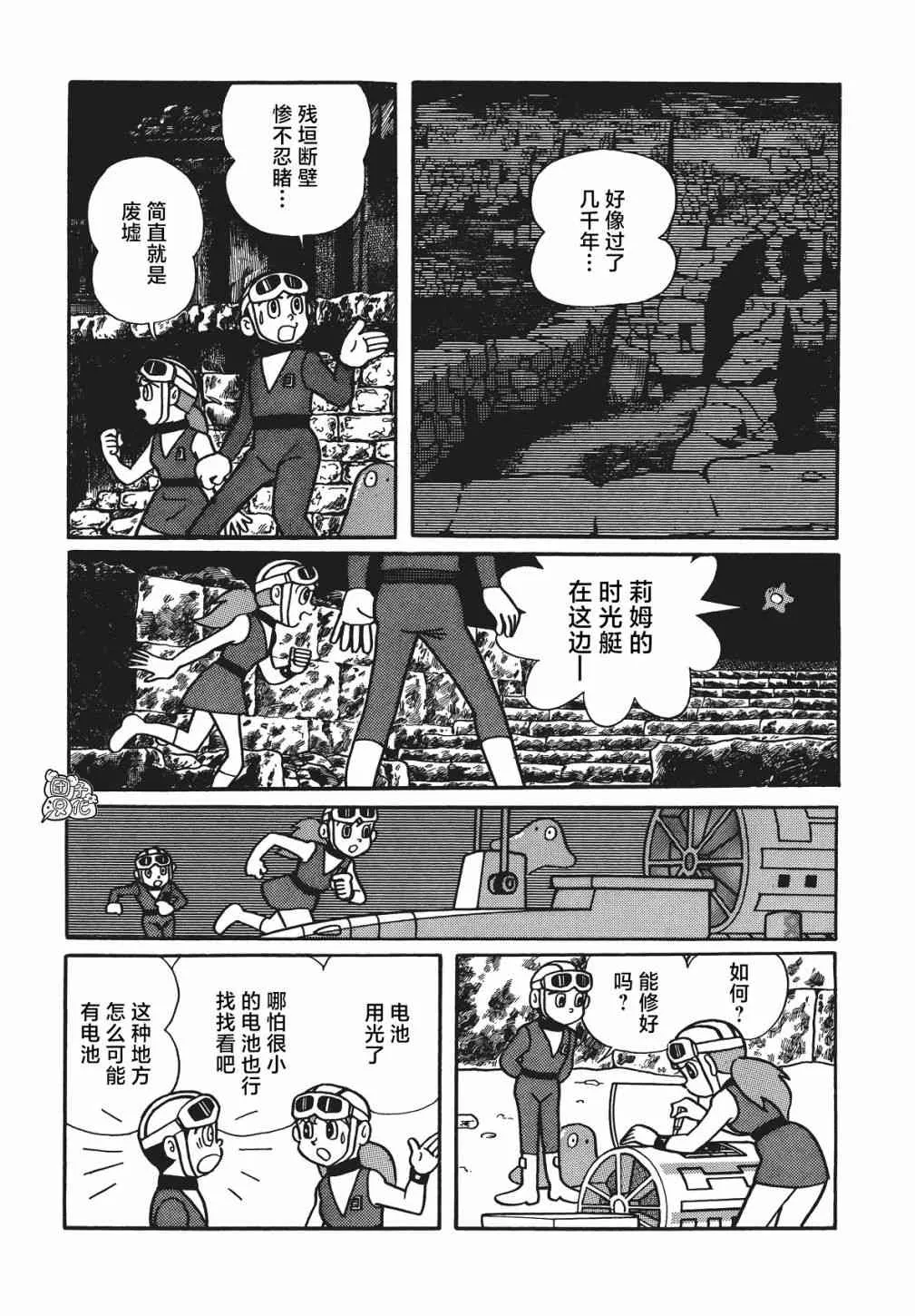第19页