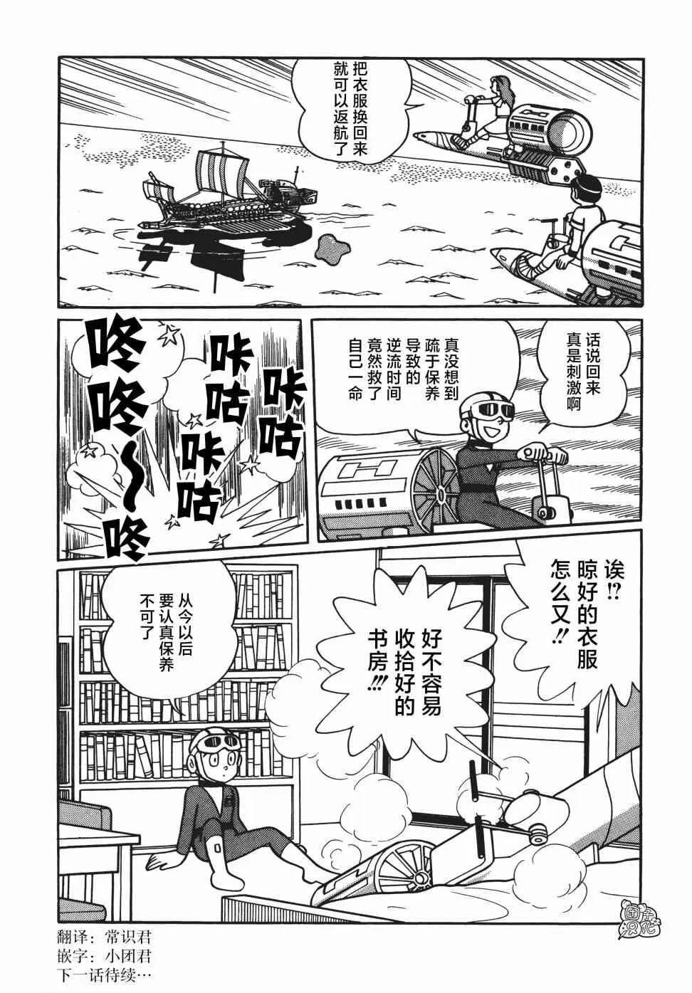 第38页