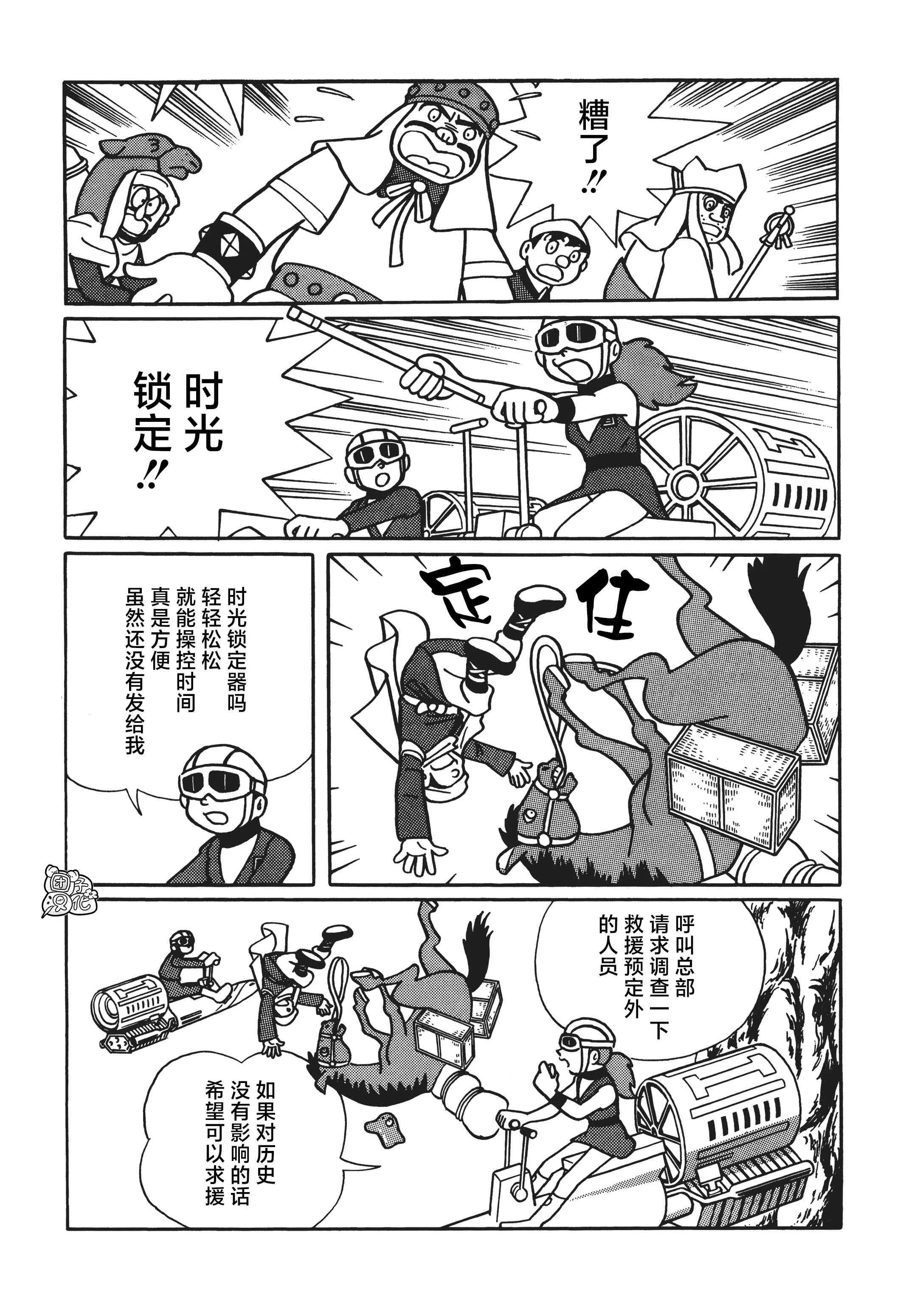 第33页
