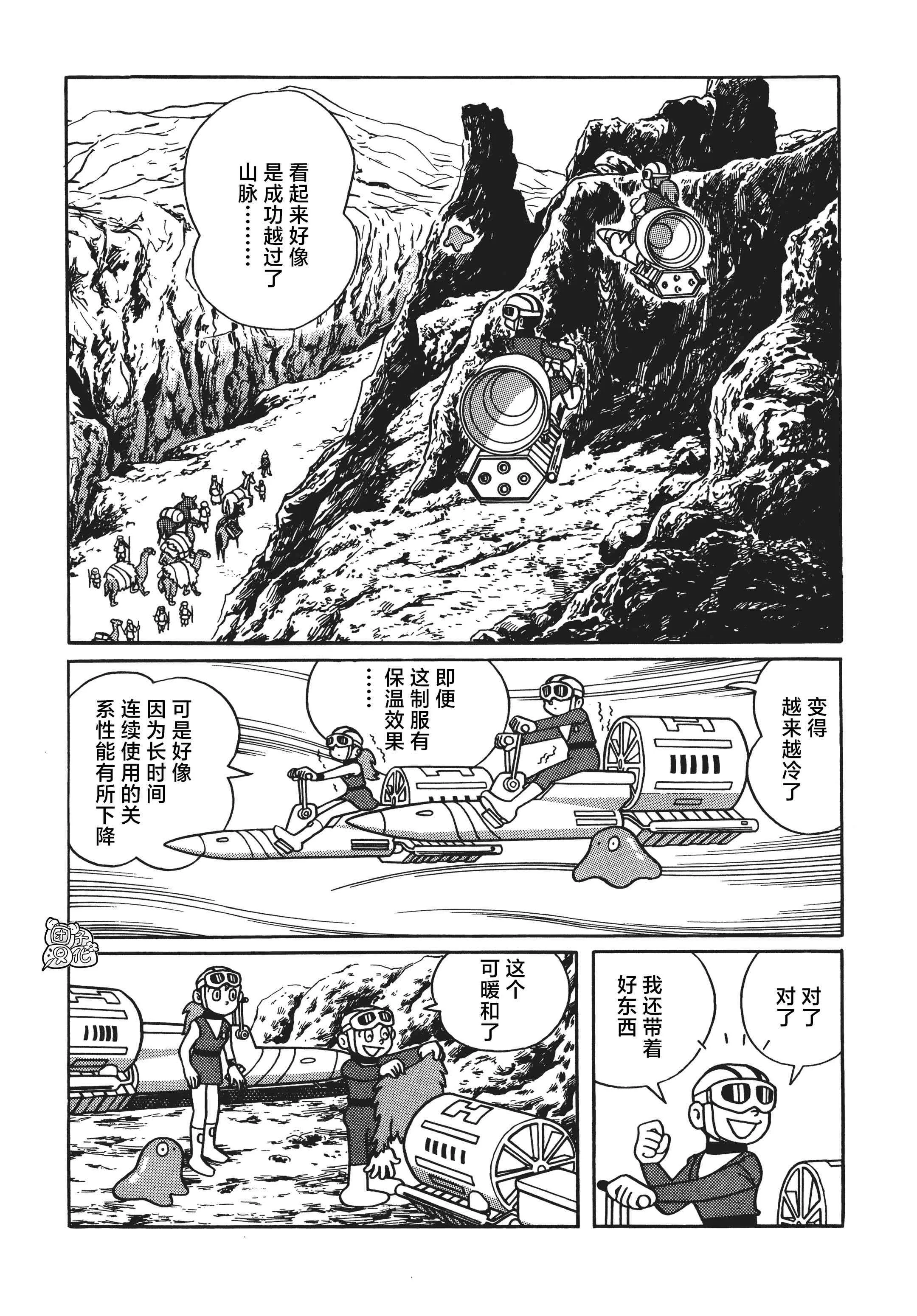 第35页