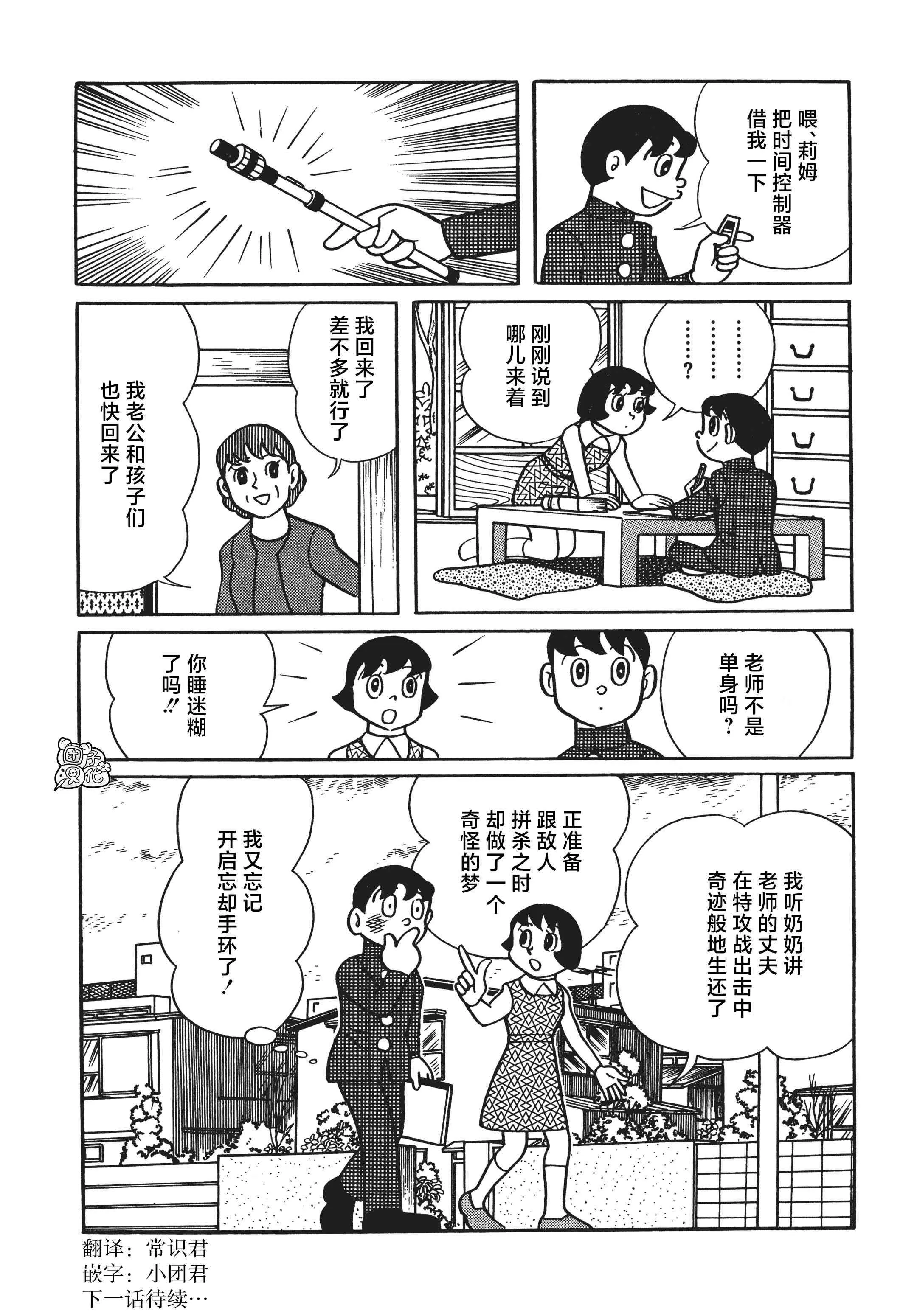 第34页