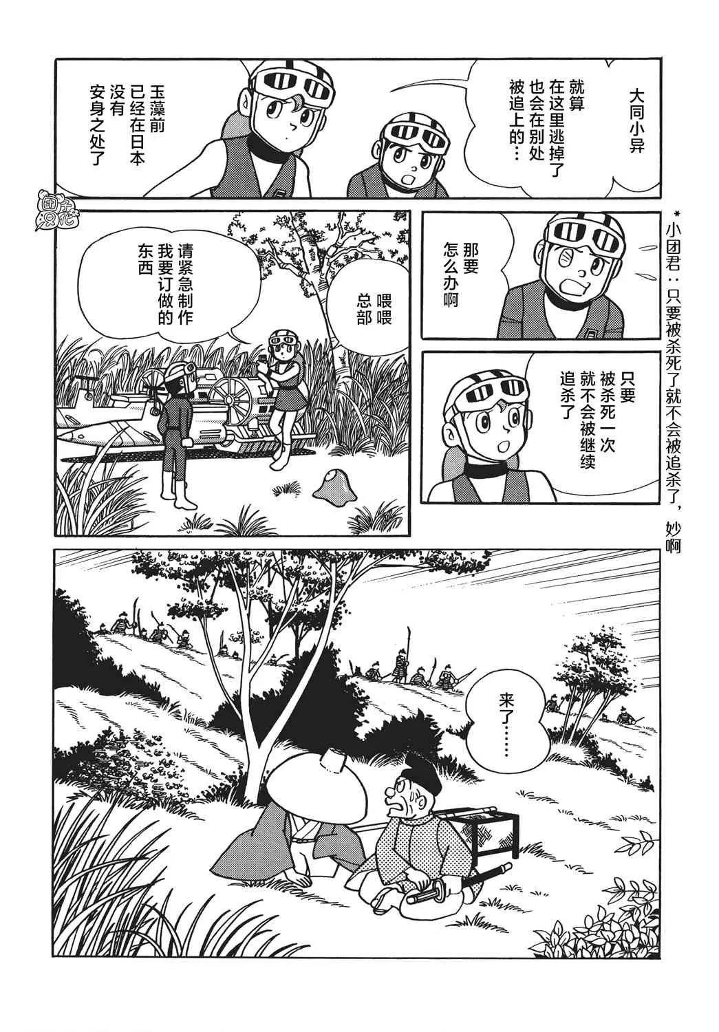 第26页