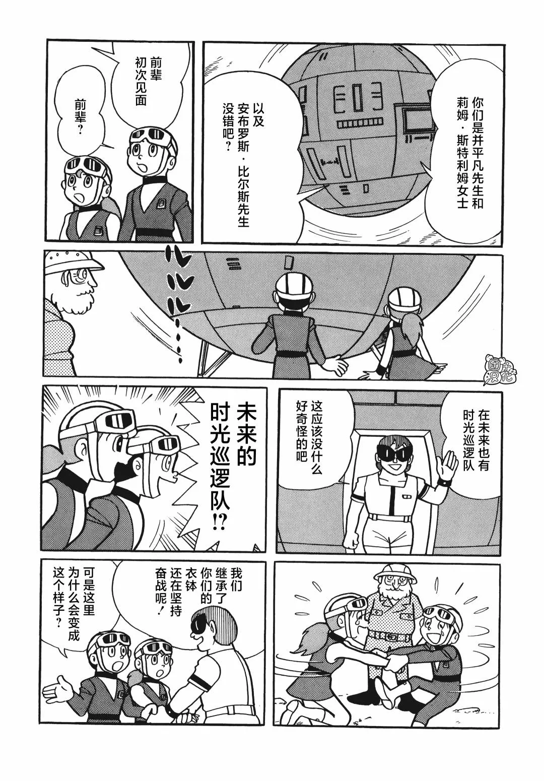 第30页