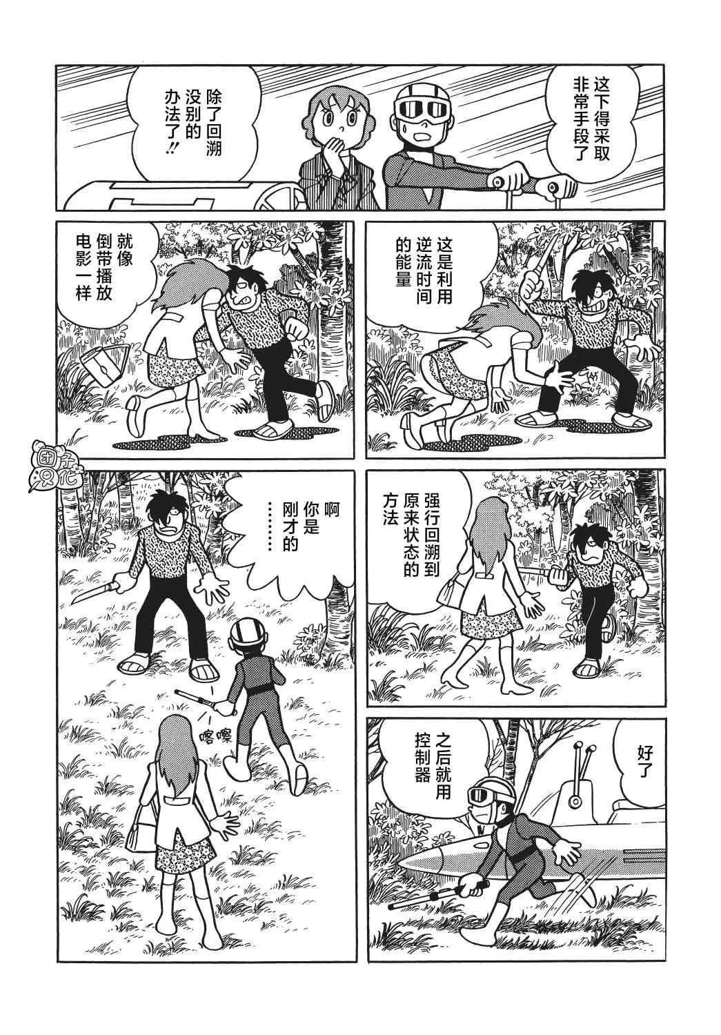 第29页
