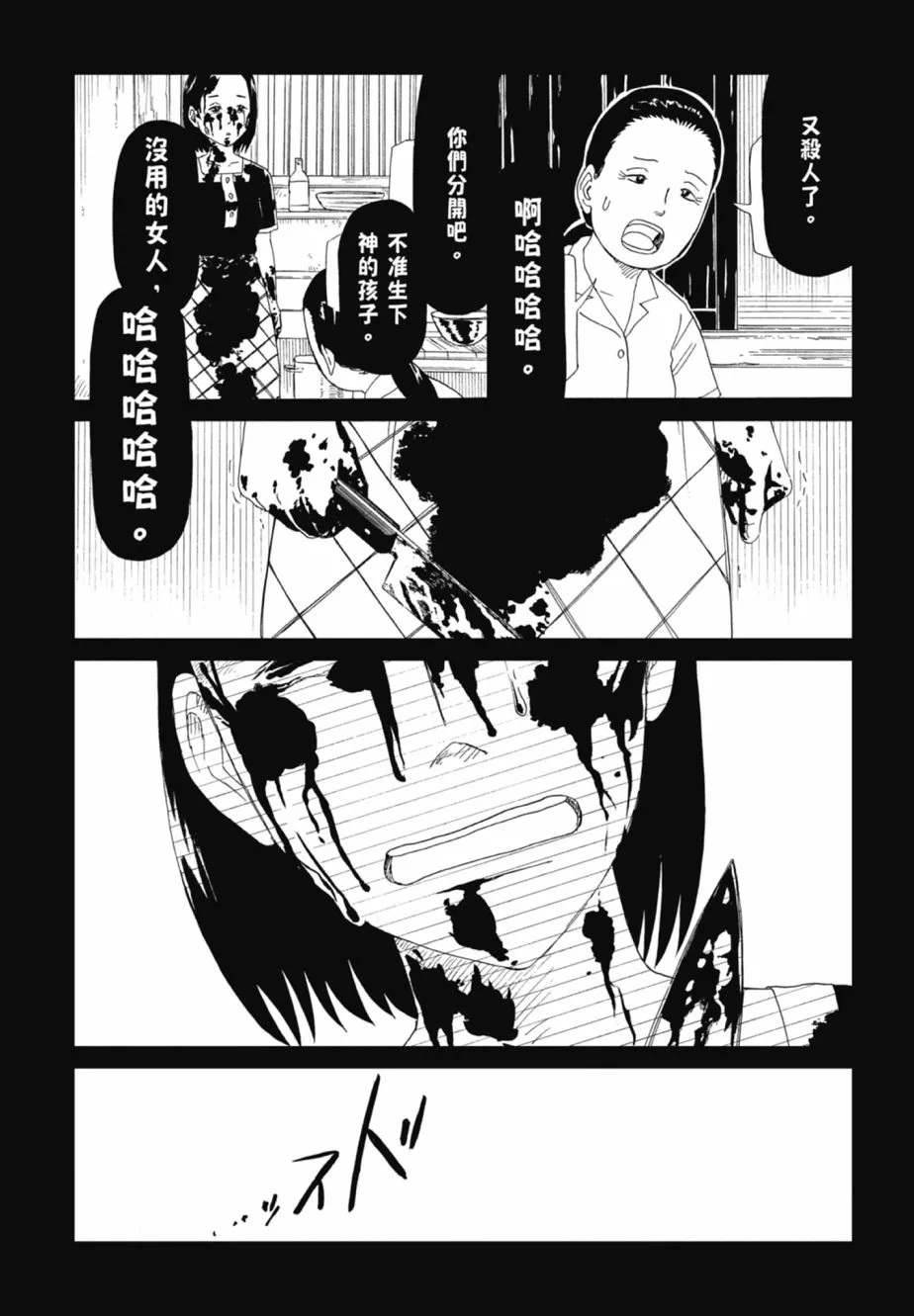 第107页