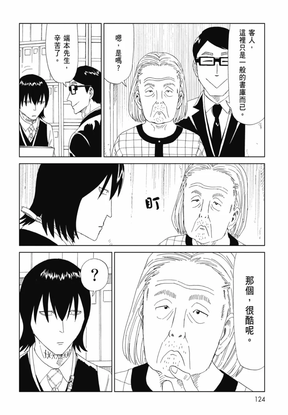 第126页